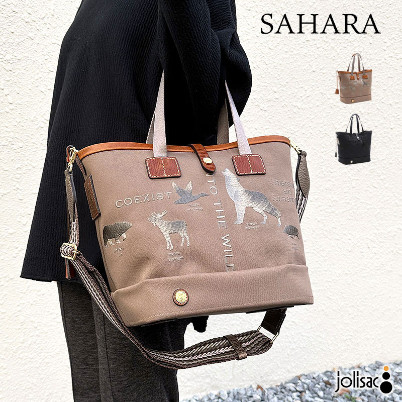 A.D.M.J（エーディーエムジェイ） トートバッグ ADMJ 動物刺繍 INTO