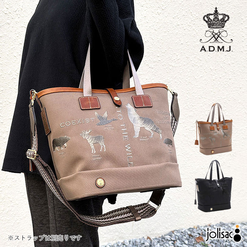 A.D.M.J（エーディーエムジェイ） トートバッグ ADMJ 動物刺繍 INTO