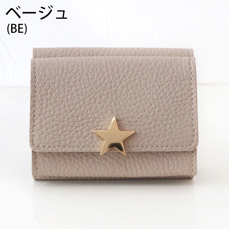 1metre carre アンメートルキャレ 3つ折り財布 ミニウォレット