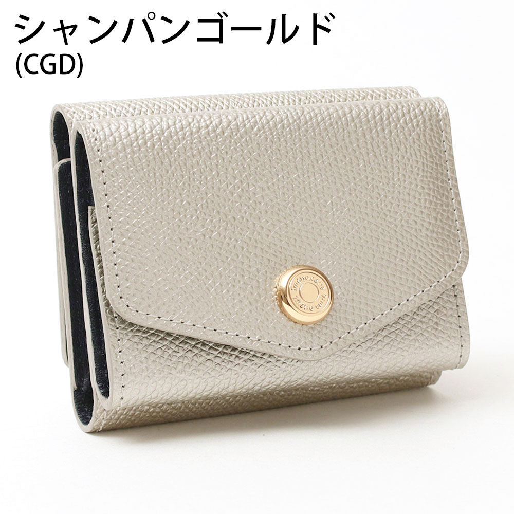 1metre carre（アンメートルキャレ） 3つ折り財布 レディース 1metre