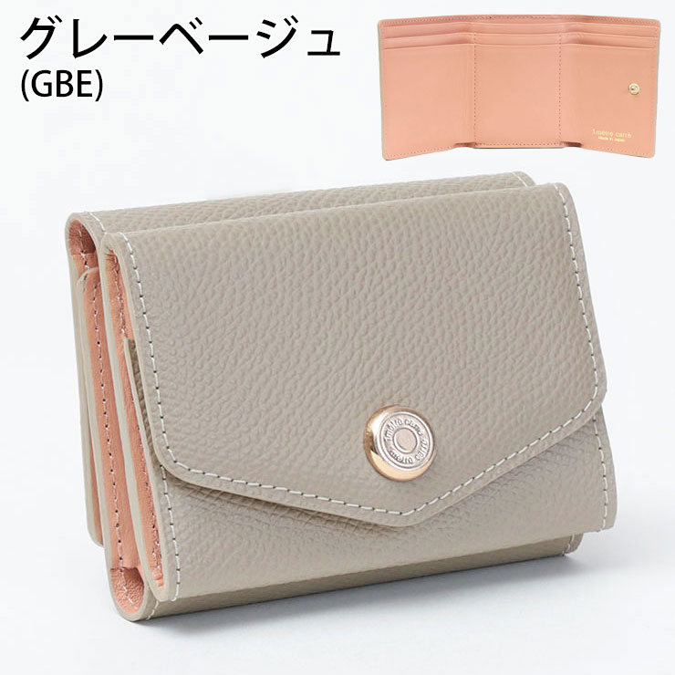 1metre carre（アンメートルキャレ） 3つ折り財布 レディース 1metre