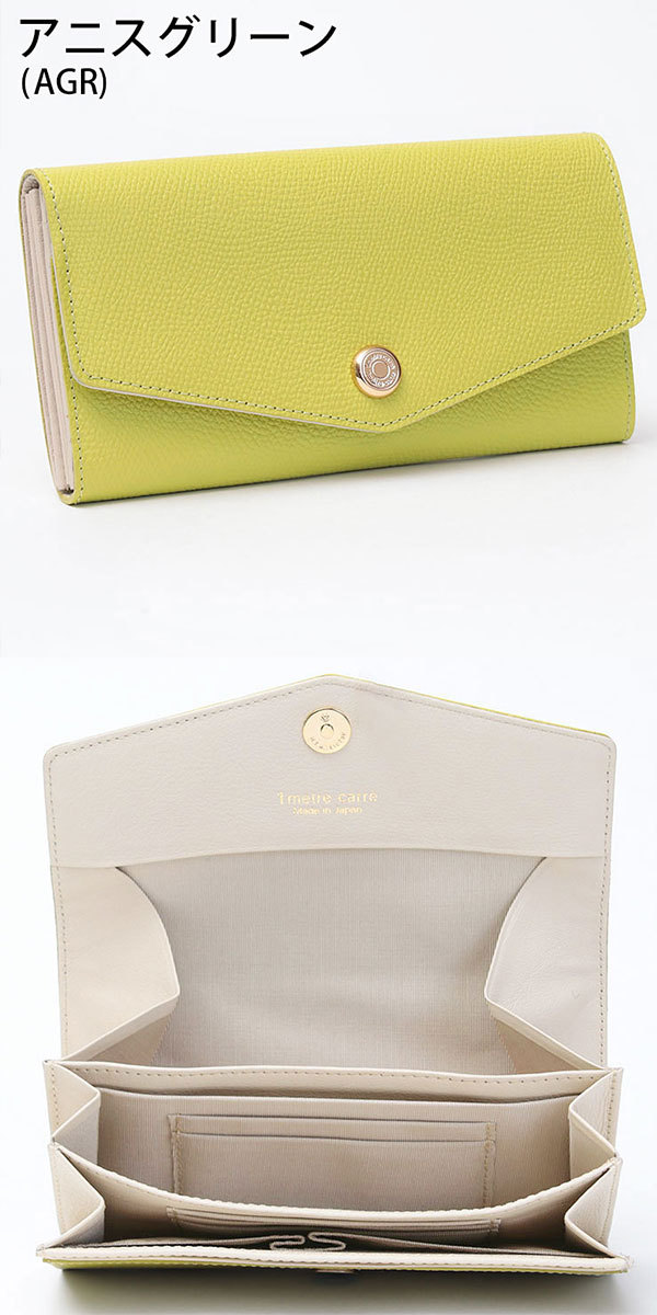 1metre carre アンメートルキャレ 長財布 レディース 30800 1metre carre アンメートルキャレ 長財布 レディース 30800