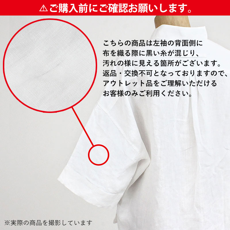 TICCA（ティッカ） 訳あり 半袖シャツ レディース リネンシャツ TBFS