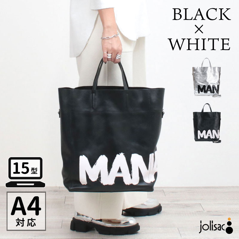 MANA（マナ） トートバッグ ビッグロゴトート 550119 大きめ レザー 本