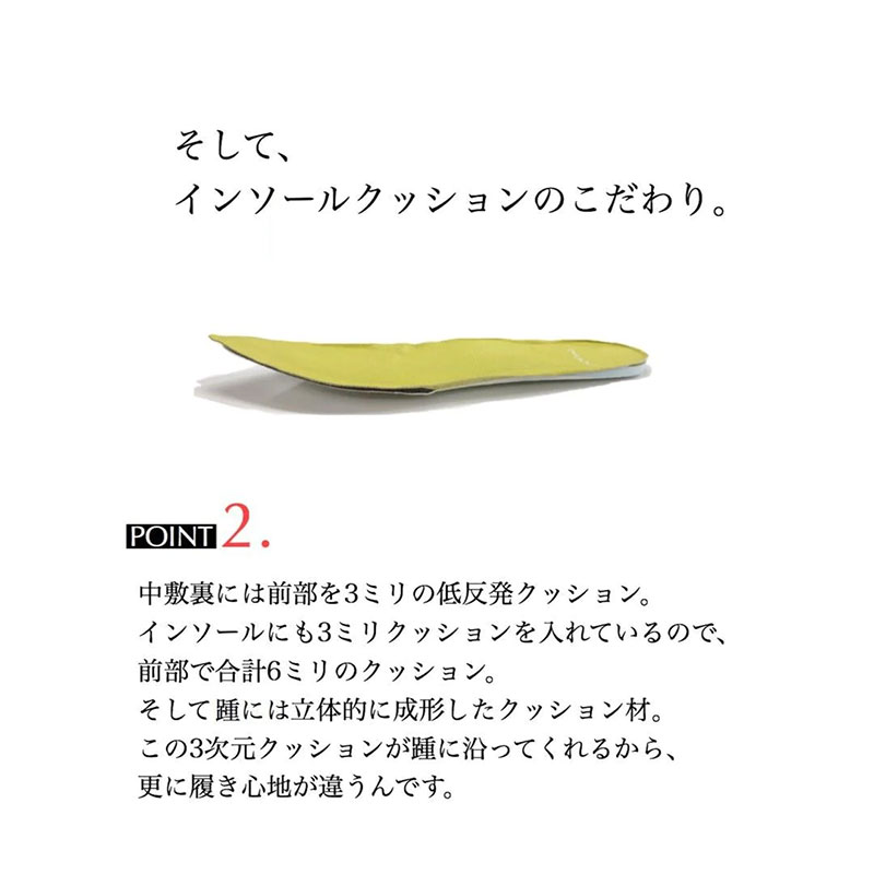 マナ パンプス ポイント2