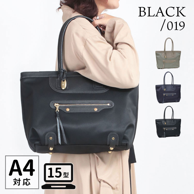 トートバッグ A4 トフアンドロードストーン TOFF&LOADSTONE ナイロン KEYフレンズ R97-51940 51941 日本製 正規品 定番 仕事用 新生活の画像