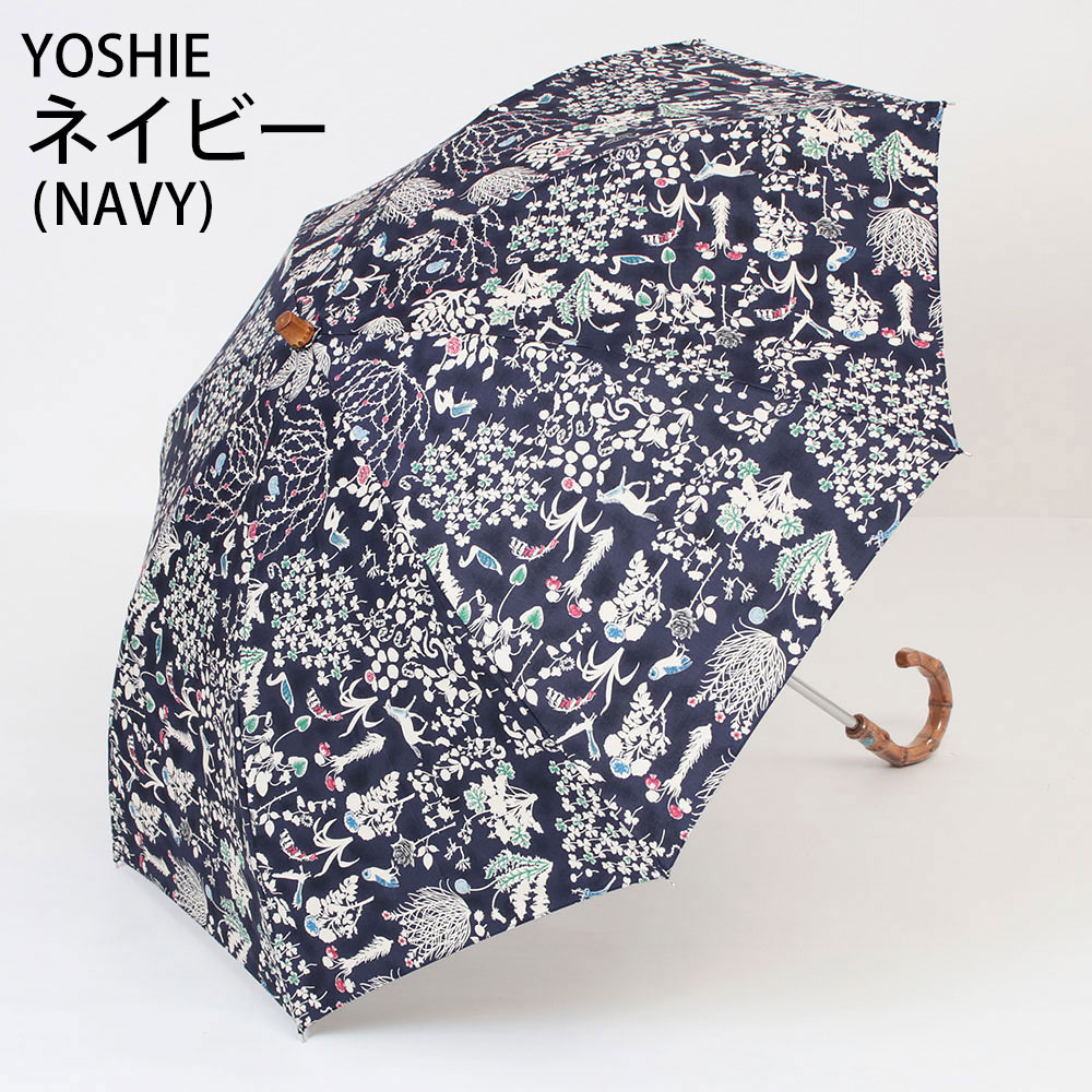クーポール リバティ 折りたたみ傘 晴雨兼用 バンブー UV加工 CouPole 