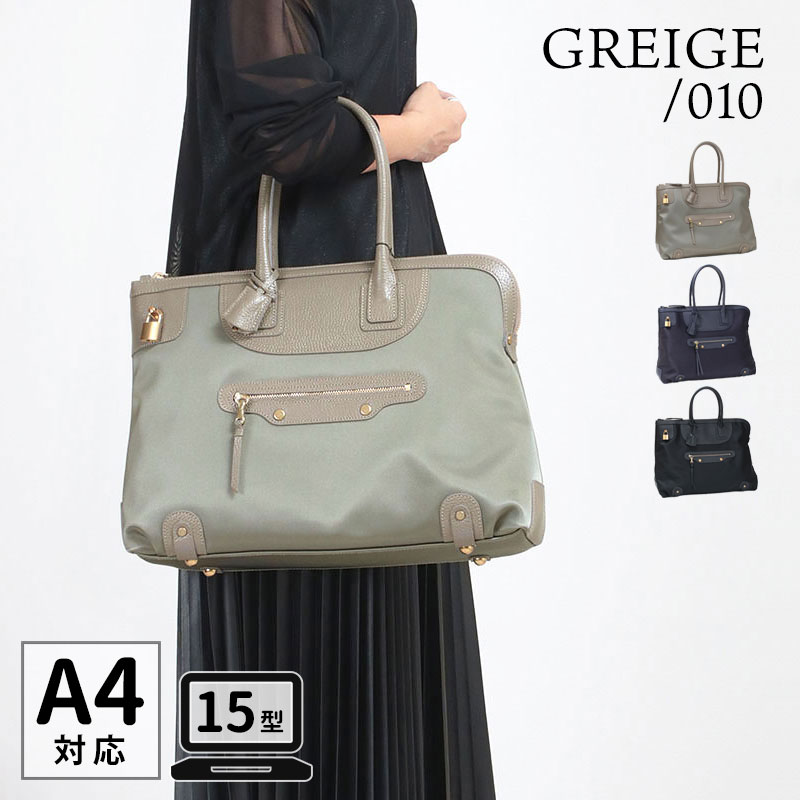 TOFF&LOADSTONE トフアンドロードストーン バッグ レディース