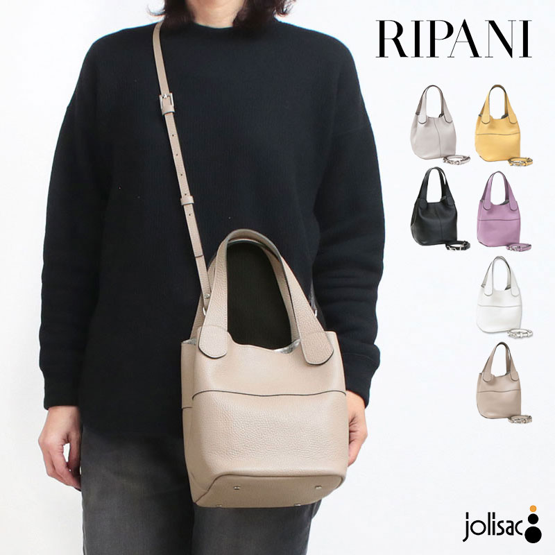 RIPANI（リパーニ） トートバッグ バッグ ANNA Mサイズ バケツ型