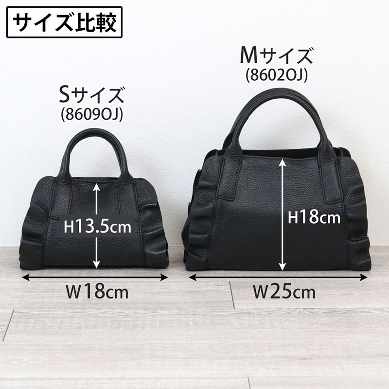 RIPANI リパーニ フリルバッグ 2WAY Mサイズ 8602OJ 正規品 RIPANI リパーニ フリルバッグ 2WAY Mサイズ 8602OJ 正規品