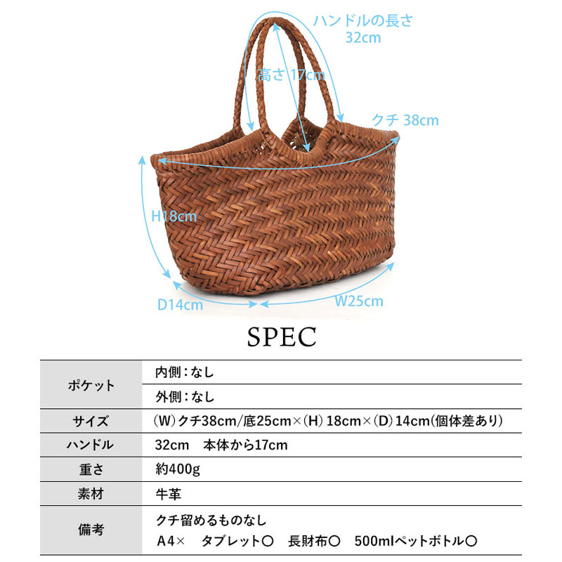 DRAGON DIFFUSION ドラゴンディフュージョン バッグ レザー トート