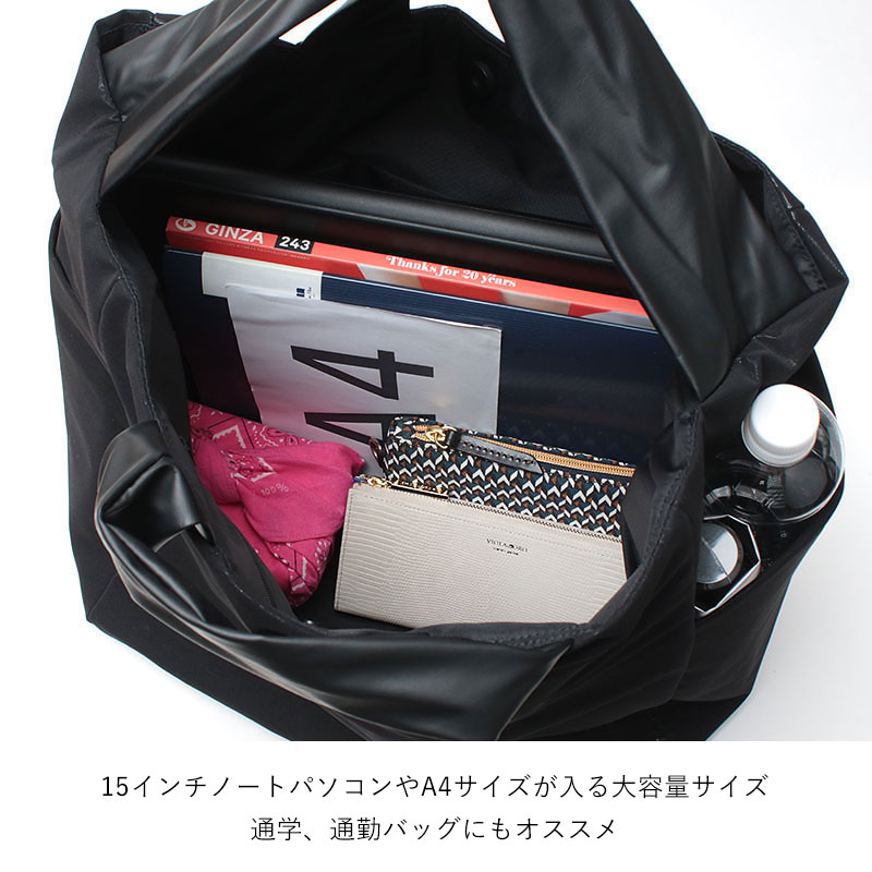 acrylic 2WAYトートバッグ 1162 ドットブラック 中身イメージ