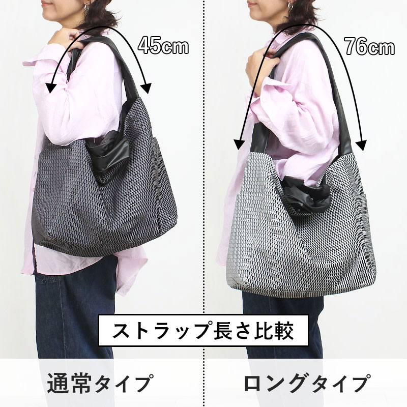 acrylic 2WAYトートバッグ 1162 ショルダー比較