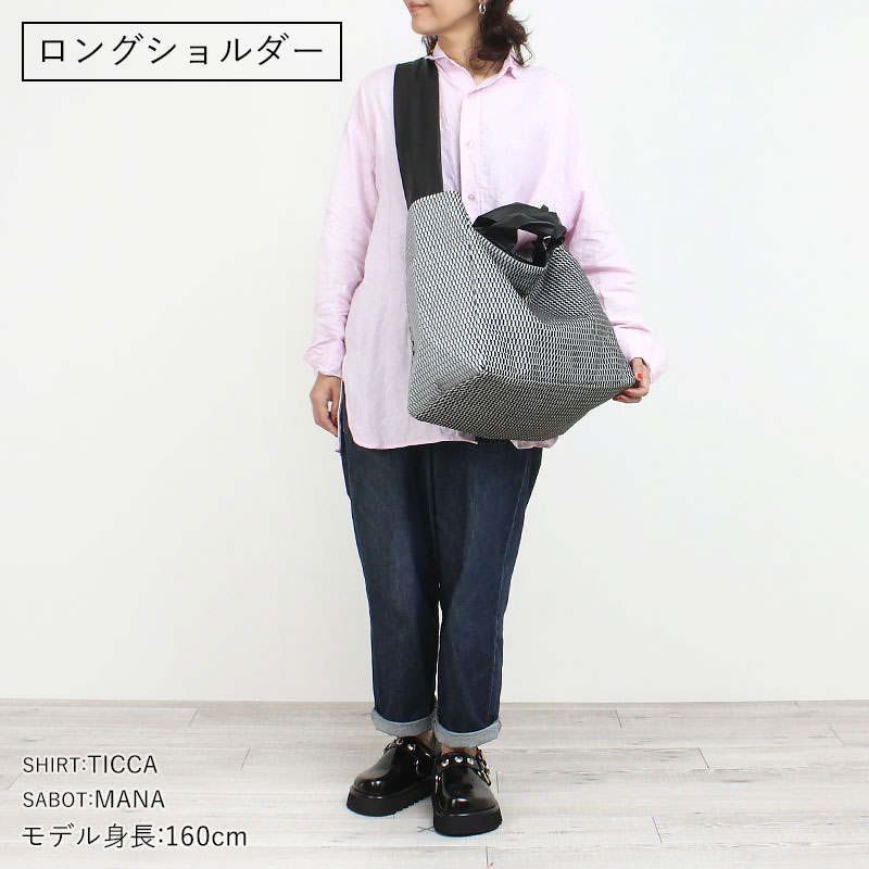 acrylic 2WAYトートバッグ 1162 ロングショルダーコーデ例