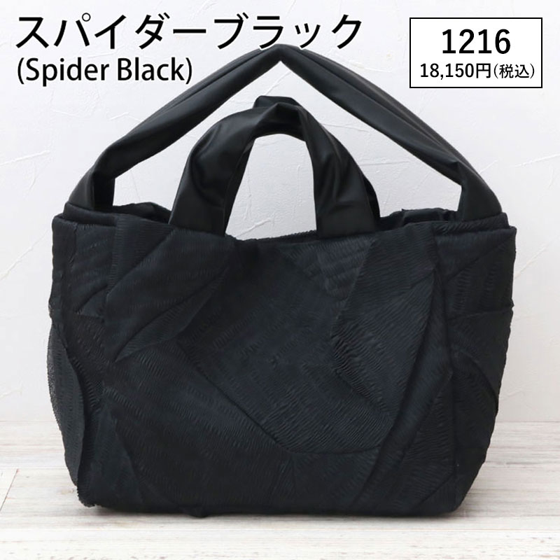 acrylic（アクリリック） SALE トートバッグ 坂雅子 レディース 2WAY
