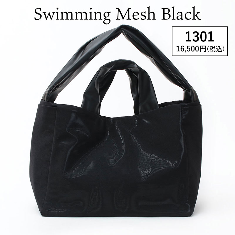 acrylic（アクリリック） トートバッグ バッグ 軽量 坂雅子 S bag+