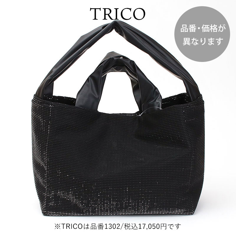 Acrylic アクリリック トート S bag 2WAY+(プラス) 1301/1302