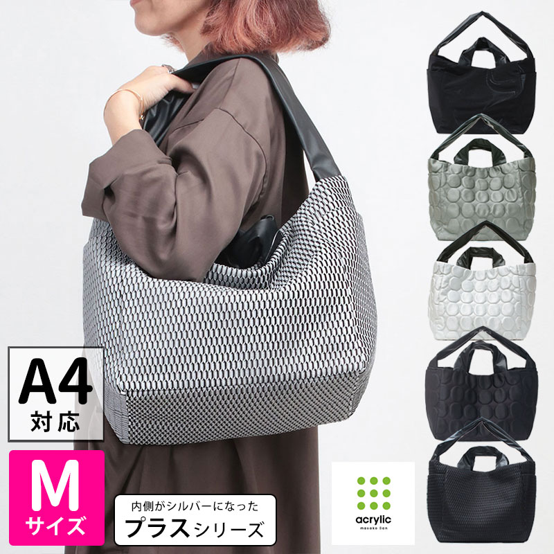 Acrylic アクリリック トート M bag 2WAY+(プラス) 1312