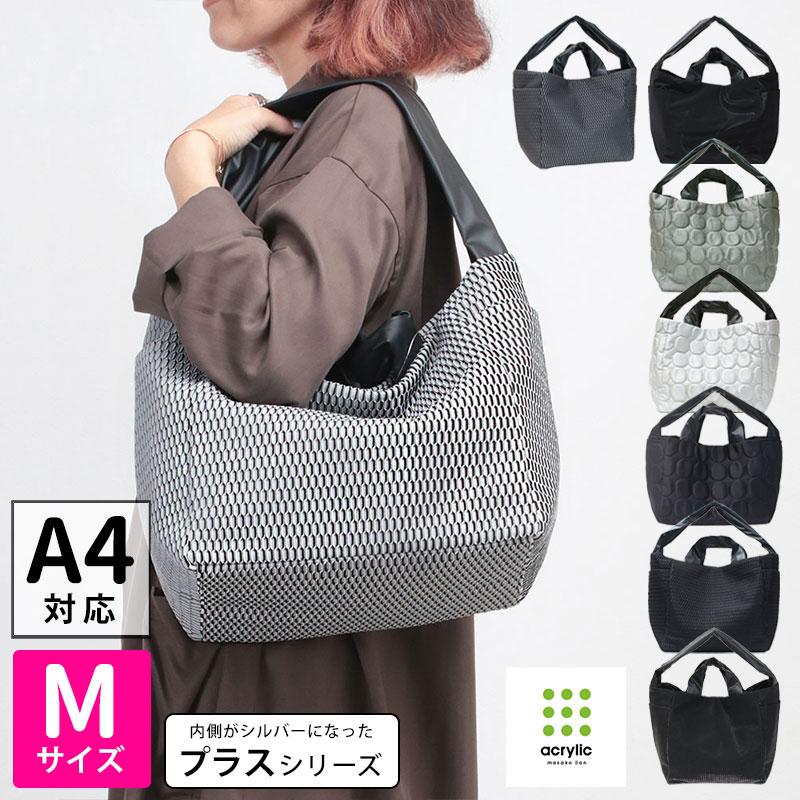 Acrylic アクリリック トート M bag 2WAY+(プラス) 1312