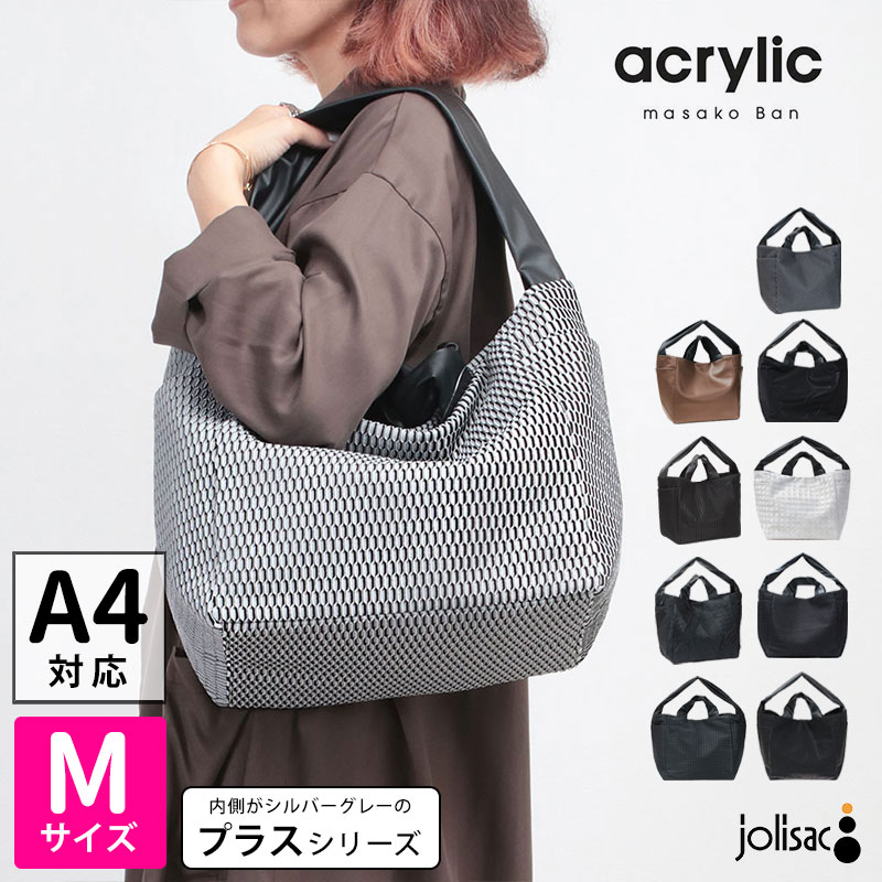 acrylic（アクリリック） トートバッグ バッグ 坂雅子 Acrylic M bag