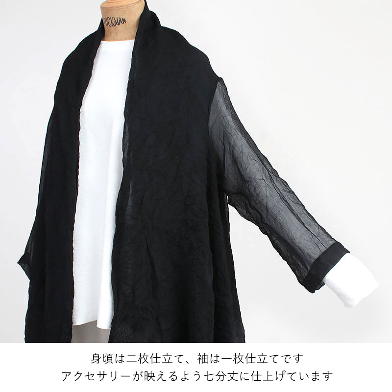 acrylic ボレロ ロング 袖