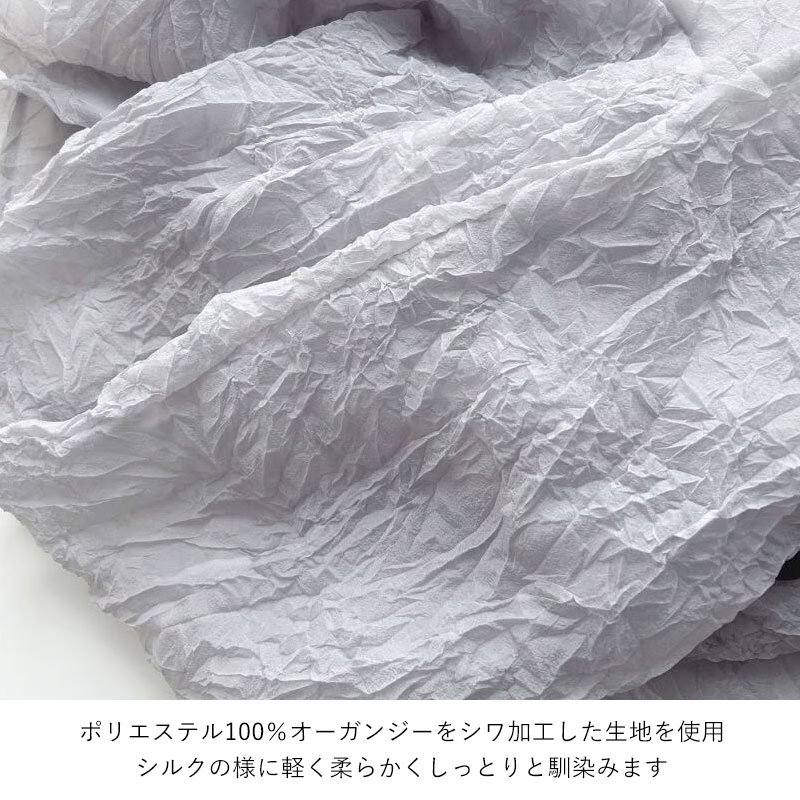 acrylic ボレロ ロング 素材