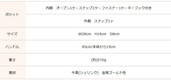 ADMJ 定番28cmボストン サイズガイド