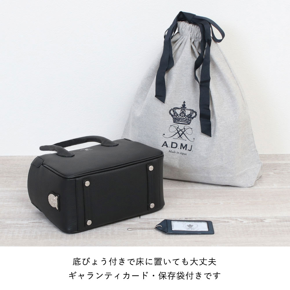 admj 牛革シュリンク ミニトート 底