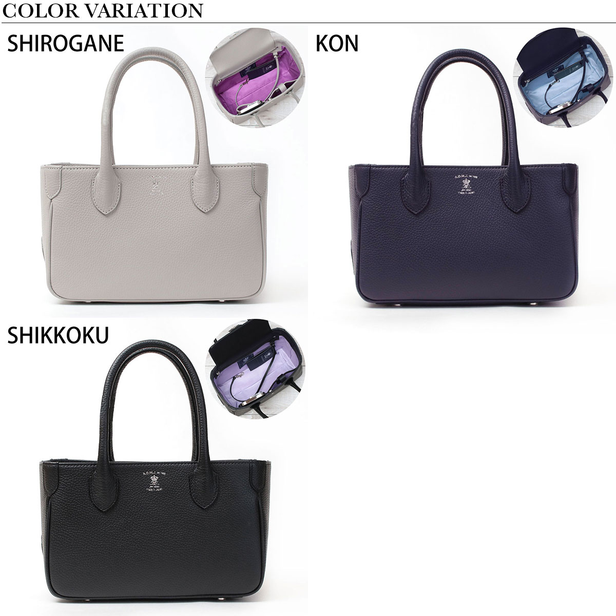 admj 牛革シュリンク ミニトート バリエーション
