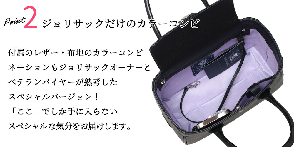 admj 牛革シュリンク ミニトート ポイント