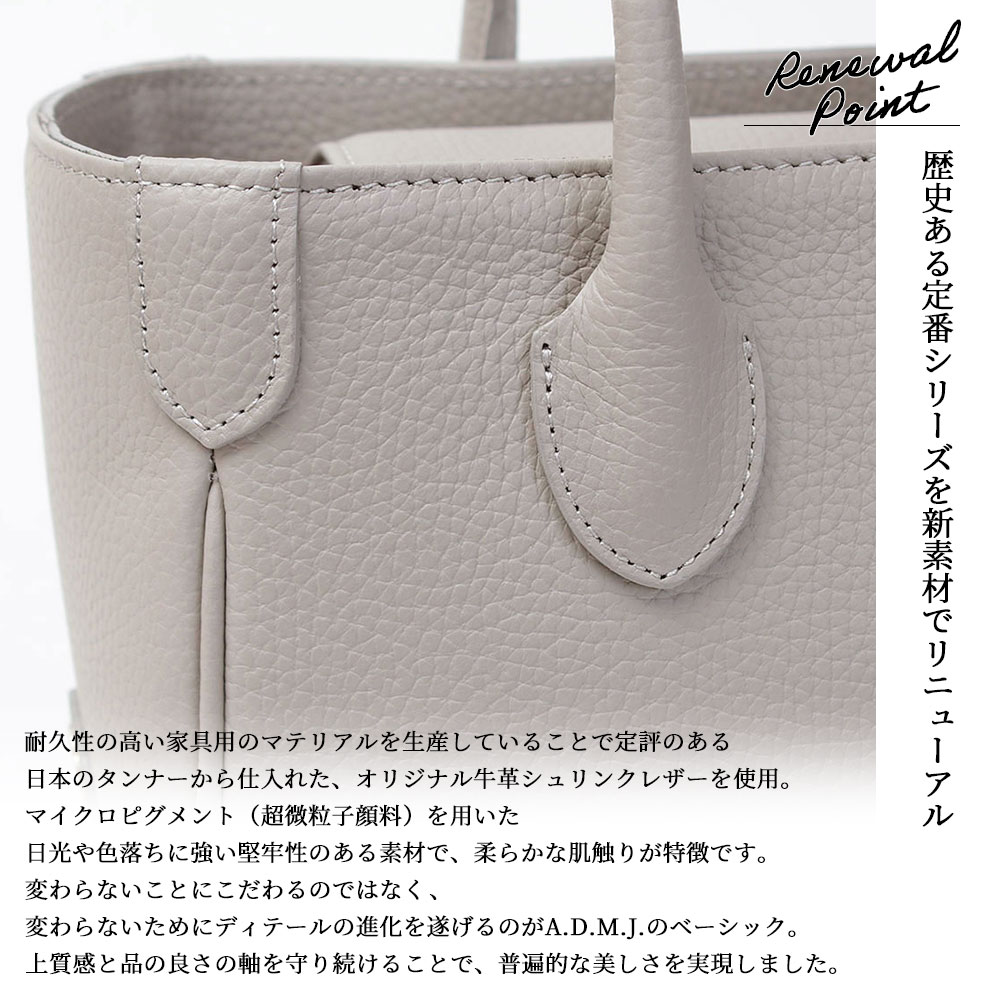 admj 牛革シュリンク ミニトート ポイント