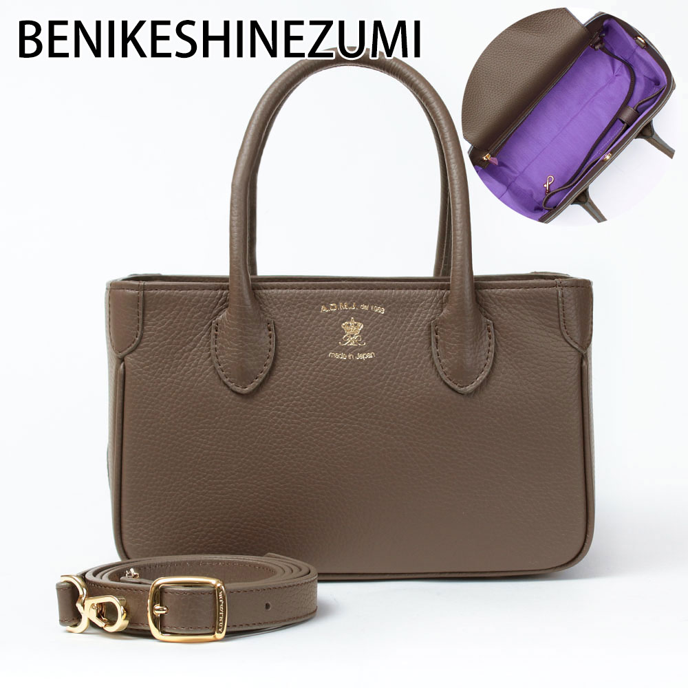 admj ストラップ付きミニトート BENIKESHINEZUMI