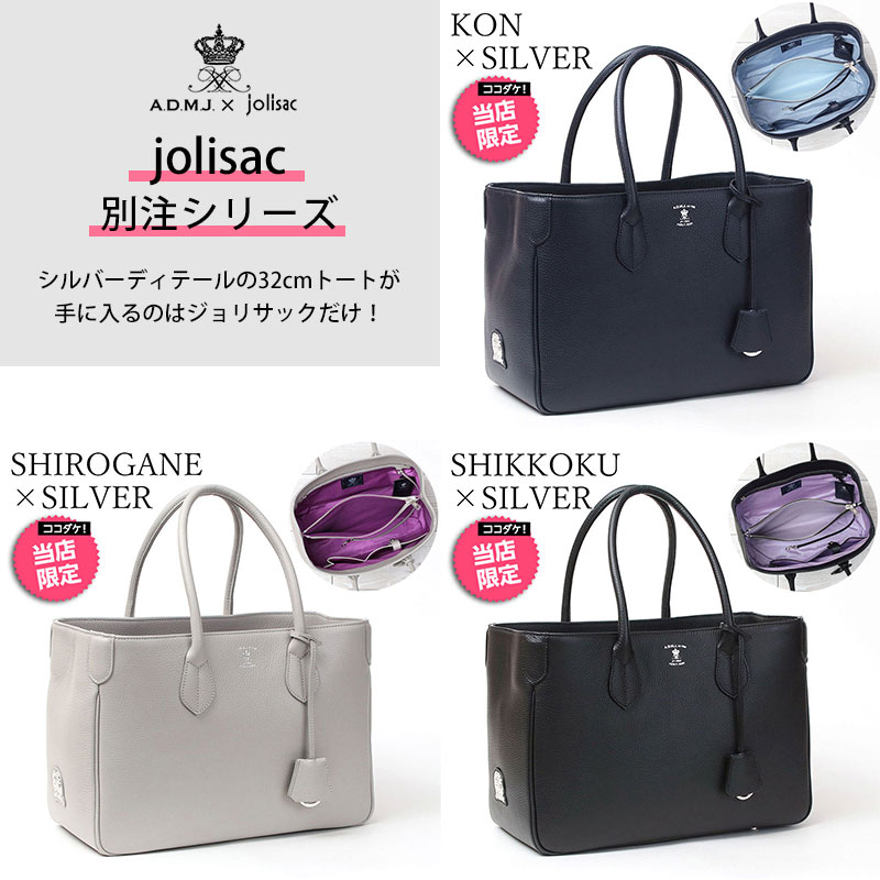 A.D.M.J ADMJ 正規品 バッグ レディース エーディーエムジェイ A.D.M.J ADMJ 正規品 バッグ レディース エーディーエムジェイ