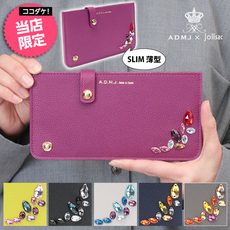 ポイント10倍 admj×jolisac 財布 スリムウォレット クリスタル9 エーディエムジェー ACS06025MZJ : admj-acs06025mzj  : バッグと財布の通販サイトjolisac - 通販 - Yahoo!ショッピング