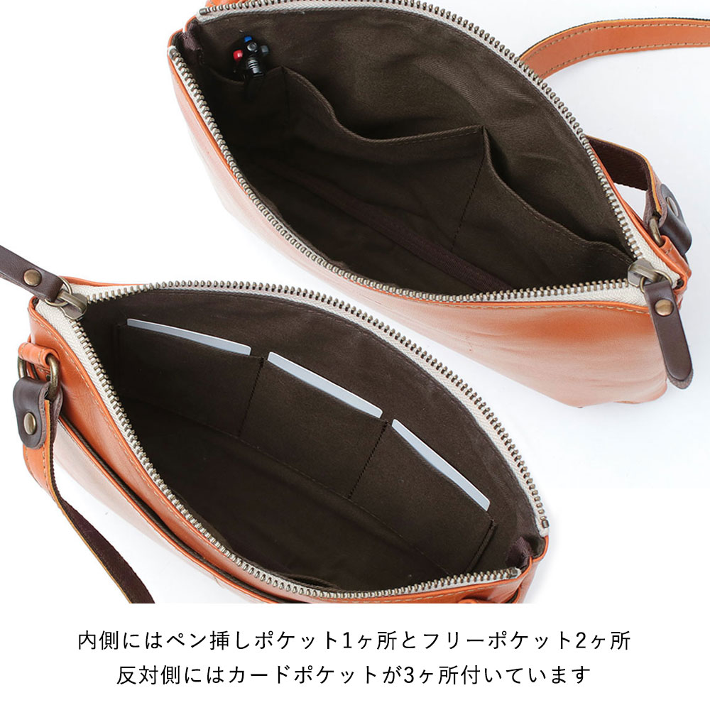 LESS DESIGN サコッシュ 本革 内側