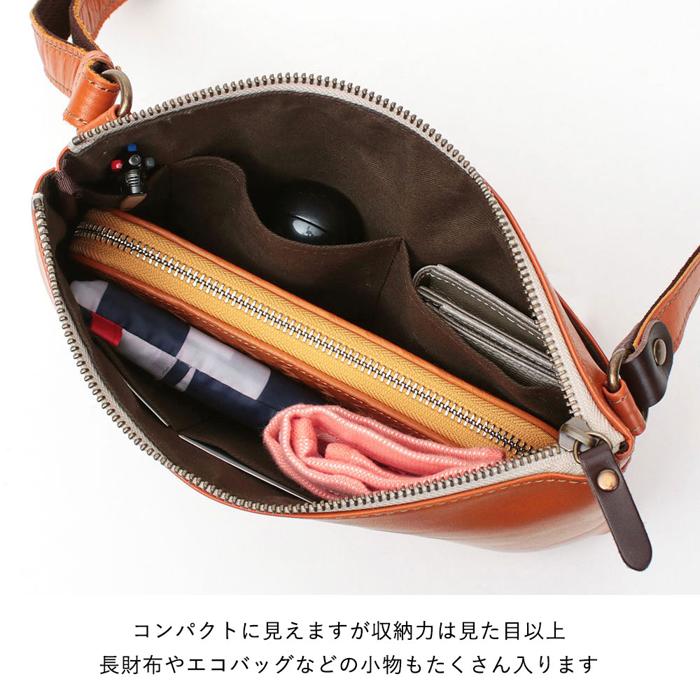LESS DESIGN サコッシュ 本革 中身イメージ