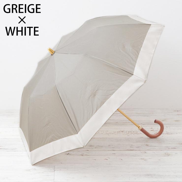 即日発送 Athena 遮光 Basic Camila 折りたたみ 日傘 バンブー 傘 レディース アシーナニューヨーク おしゃれ ネイビー ベージュ グレージュ ブラック ブランド New Any 15p York 傘 Tomartrust Org 即日発送 Athena 遮光 Basic Camila 折りたたみ 日傘 バンブー 傘 レディース アシーナニューヨーク おしゃれ ネイビー ベージュ グレージュ ブラック ブランド New Any 15p York 傘 Tomartrust Org