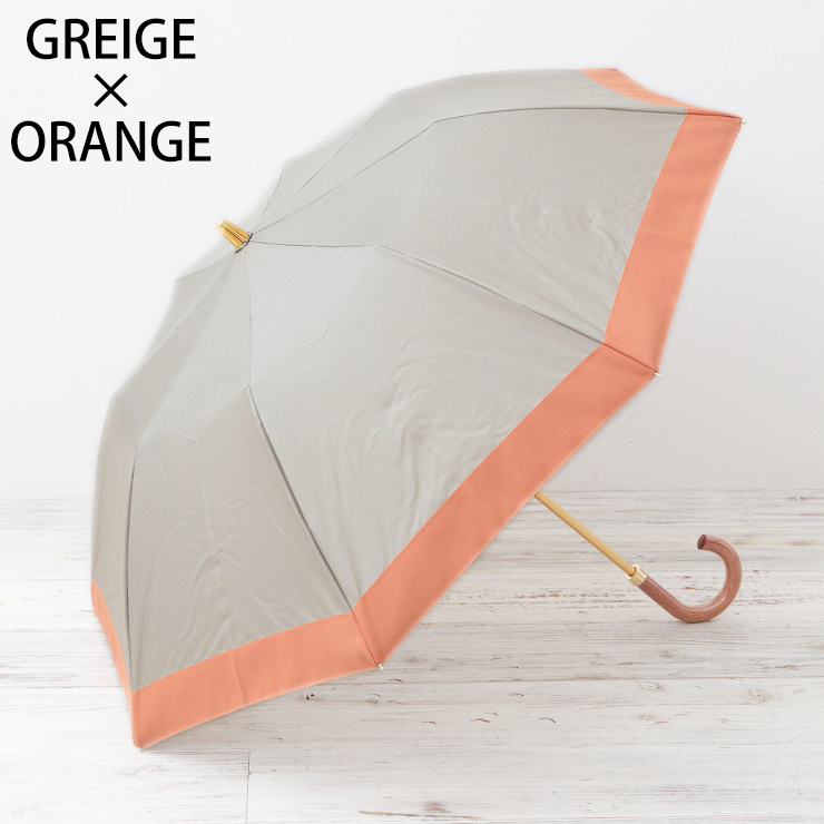 即日発送 Athena 遮光 Basic Camila 折りたたみ 日傘 バンブー 傘 レディース アシーナニューヨーク おしゃれ ネイビー ベージュ グレージュ ブラック ブランド New Any 15p York 傘 Tomartrust Org 即日発送 Athena 遮光 Basic Camila 折りたたみ 日傘 バンブー 傘 レディース アシーナニューヨーク おしゃれ ネイビー ベージュ グレージュ ブラック ブランド New Any 15p York 傘 Tomartrust Org