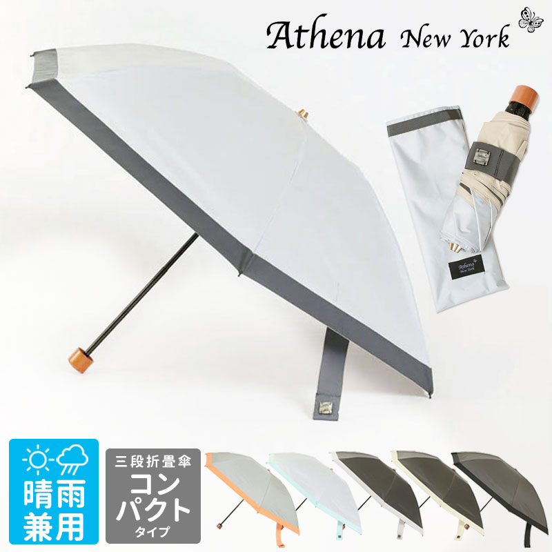 Athena New York ATHENA NEW YORK アシーナニューヨーク 3段折 Athena New York ATHENA NEW YORK アシーナニューヨーク 3段折