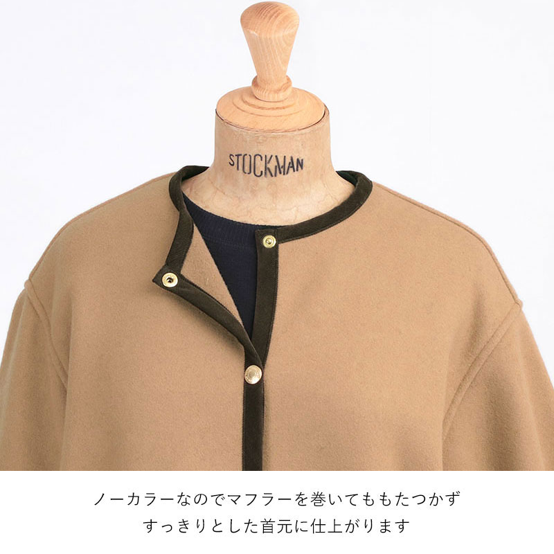 tww Aライン ロング 首元