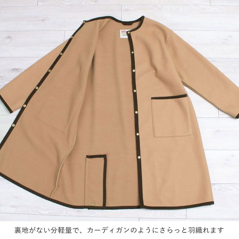 tww Aライン ロング 内側