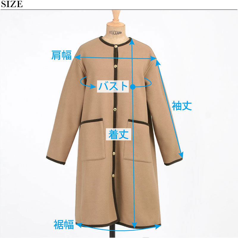 tww Aライン ロング サイズ図