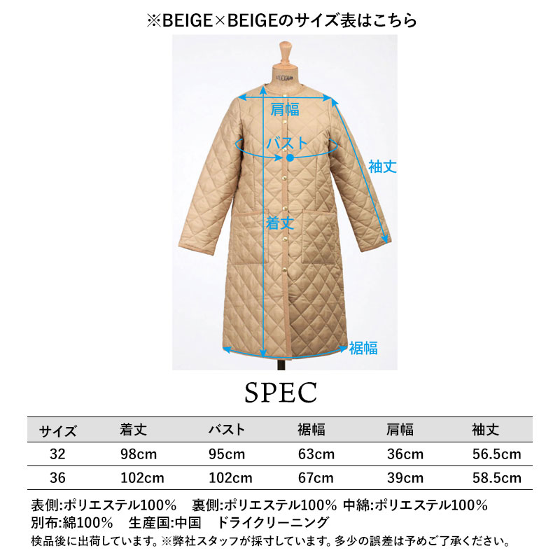 tww ノーカラーコート ベージュスペック