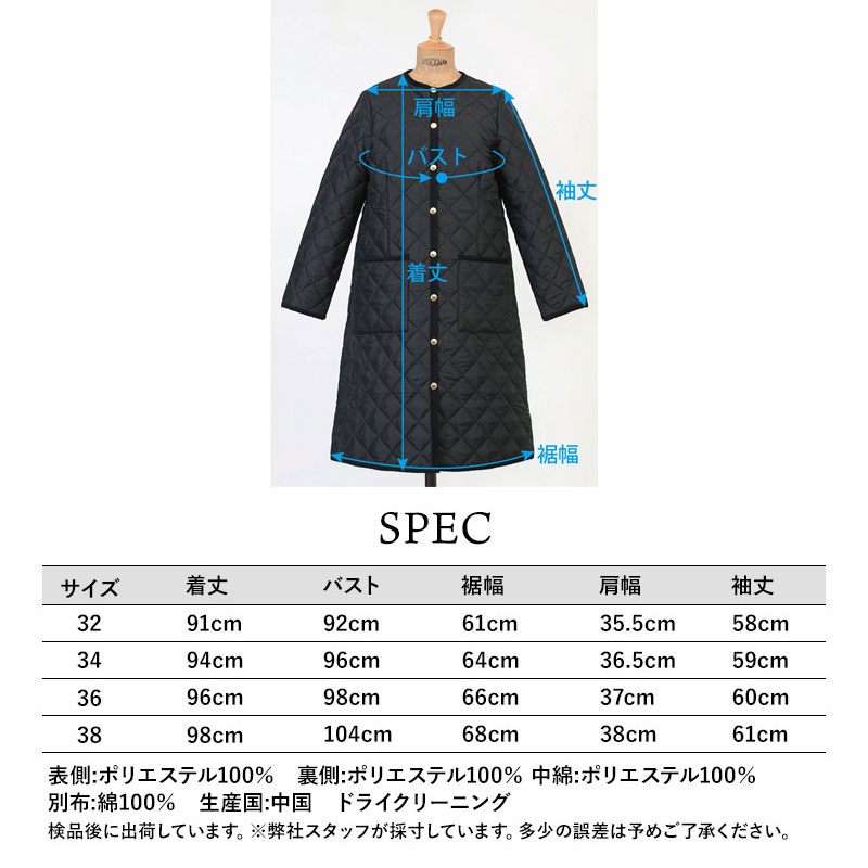 tww ノーカラーコート スペック