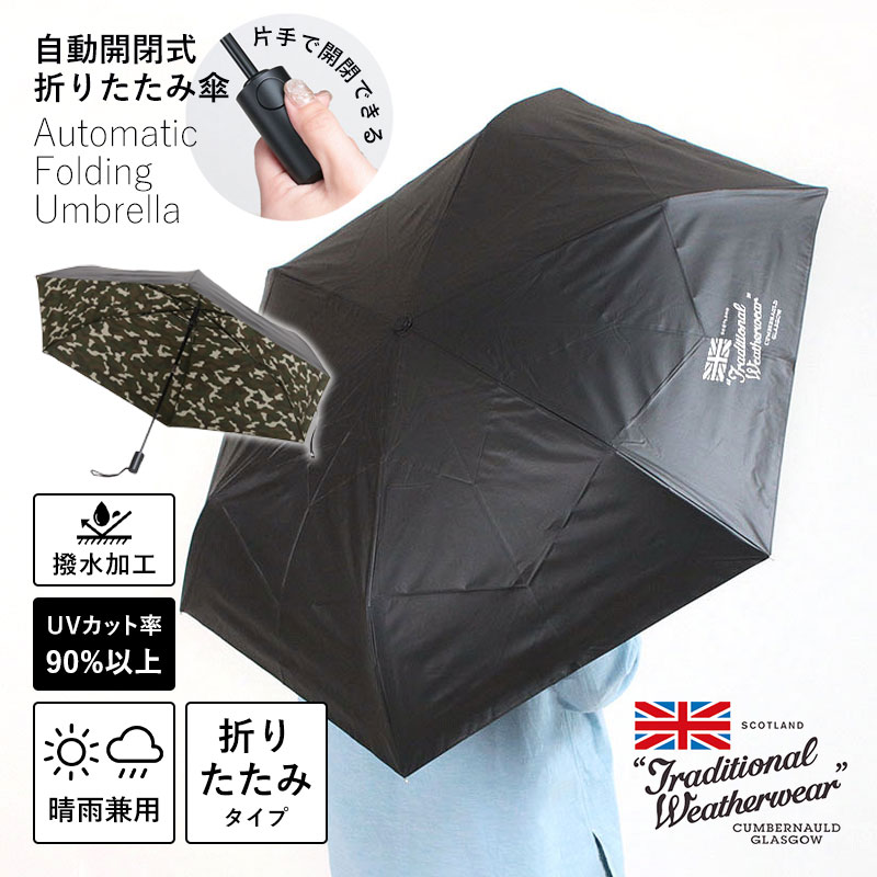 Traditional Weatherwear（トラディショナル ウェザーウェア