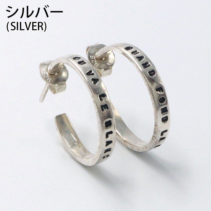 SERGE THORAVAL/セルジュトラバル】 ピアス “Maille” 編み目
