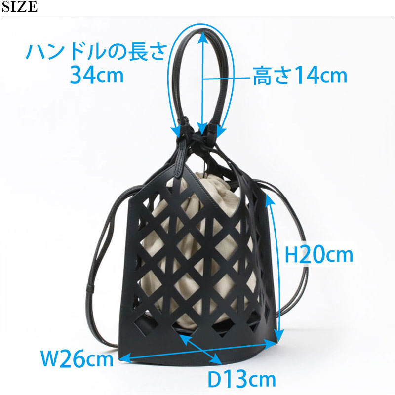FEEL AND TASTE フラットバッグ BASKET MINI FLAT BAG フィール