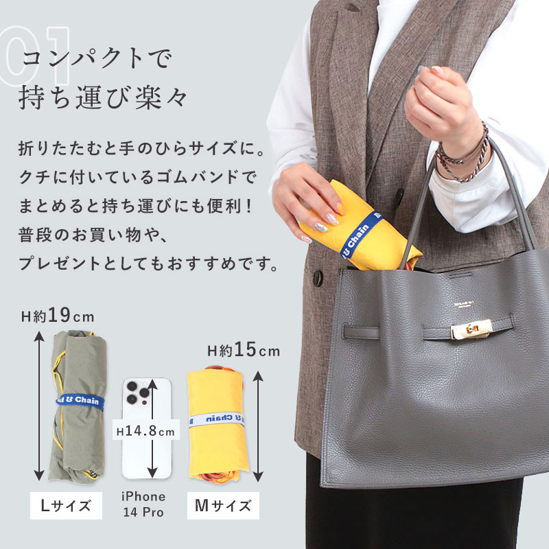 Ball&Chain エコバッグ コンパクト