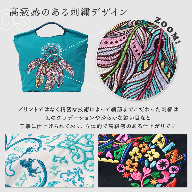 Ball&Chain エコバッグ 豪華な刺繍