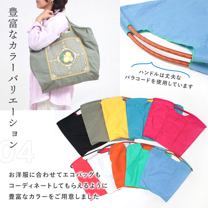 Ball&Chain エコバッグ 豊富なバリエーション